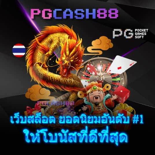 sawan pg