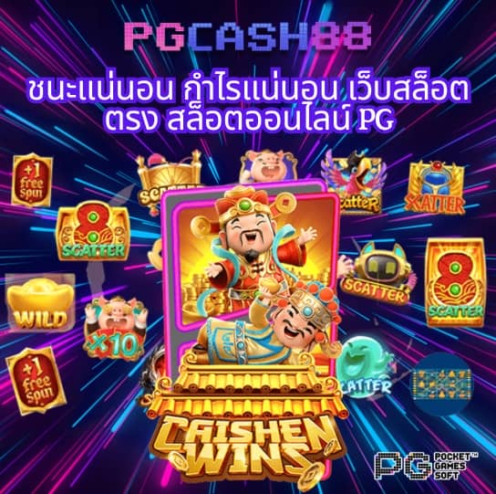sawan pg