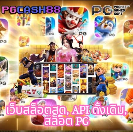sawan pg